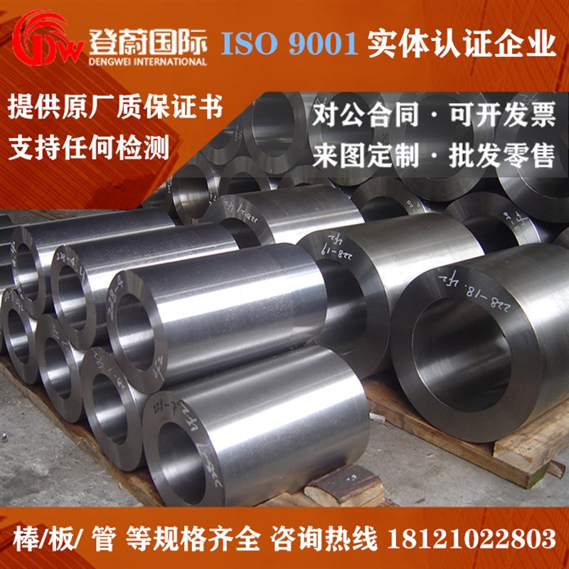 SUS不锈钢201钢管30 31/L 310s 321 90管材2205 07 0Cr18Ni9
