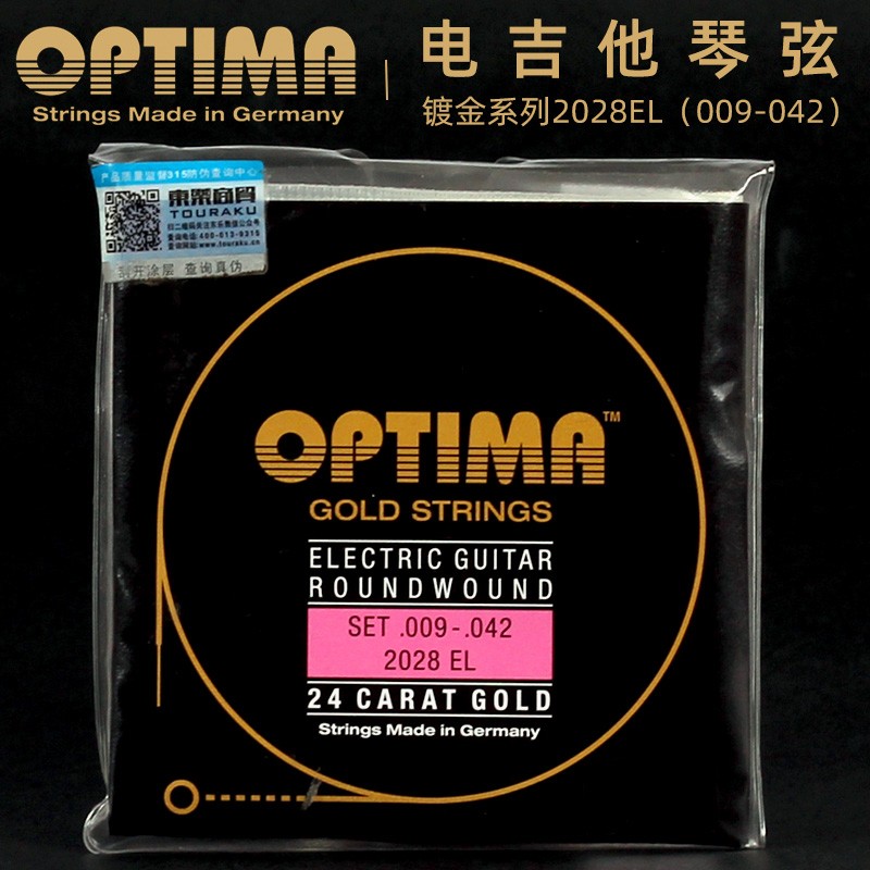 OPTIM欧帝玛 028 2028镀金电吉他弦防锈琴弦一六根装