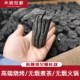 菊花白炭木炭耐烧无烟室内办公室木炭煮茶烧烤原木炭健康