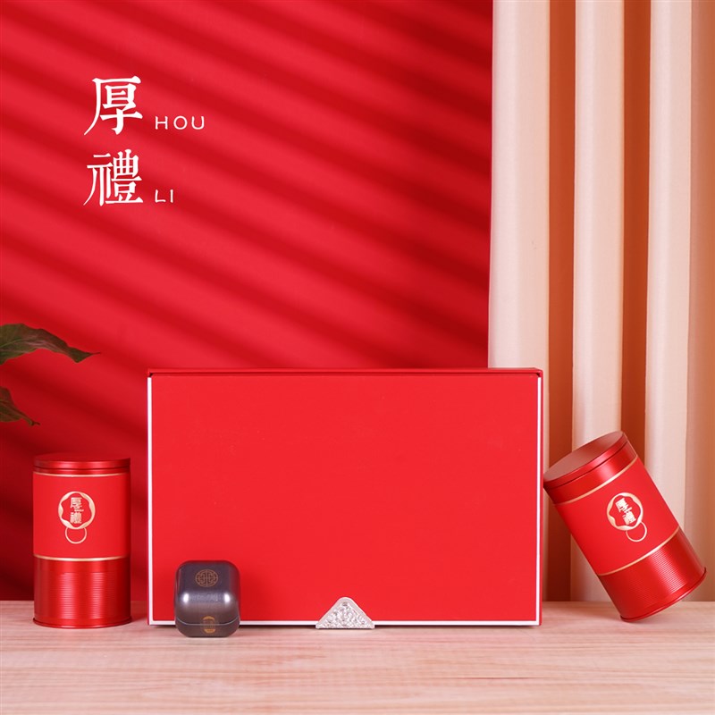 新款春茶红茶礼盒龙井茶正山小种金骏眉通用茶叶包装盒空盒定制