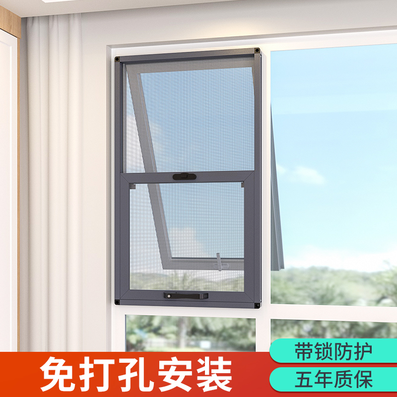 免打孔金刚网卫生间纱窗可推拉式上下自装铝合金厕所两推纱窗网门