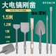 大电镐刚凿电锤电钻冲击钻头凿子镐钎电镐头铲子超宽凿开槽穿墙钻