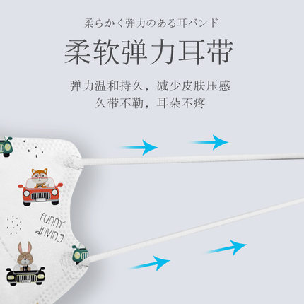 儿童口罩独立包装3D立体可爱卡通迪咕咪新国标GB/T388-2020