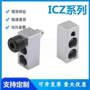 怡和达型 限位块 LCZ53