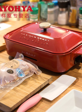 TAYOHYA多样屋 妙厨铁板烧 家用烤肉机电烧烤炉早餐煎盘火锅不粘