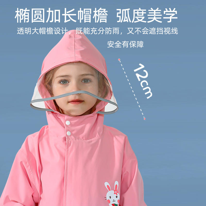 2022新款儿童雨衣男女童幼儿园大小童防雨服小孩宝宝男孩雨披装