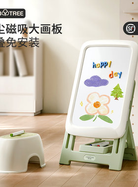 哈比树儿童画板家用磁性小黑板宝宝写字板婴幼儿涂色板玩具2一3岁