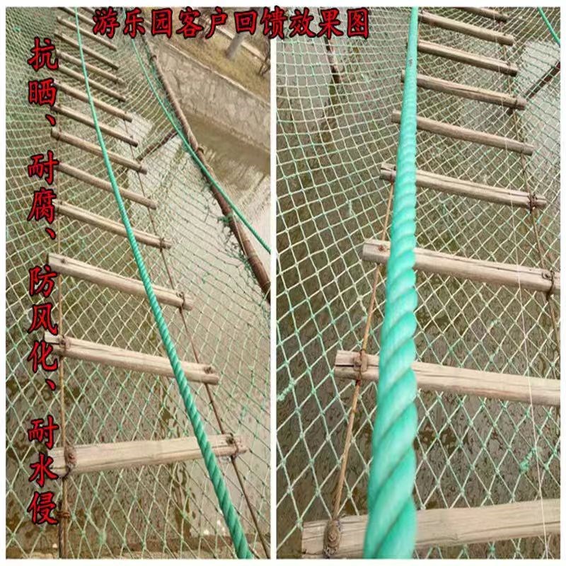 尼龙绳大棚绳货车捆绑绳耐晒晾衣晒被绳广告绳聚乙烯绳子粗细