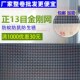 整卷加密圆孔金刚网防盗防蚊防鼠201不锈钢纱窗网