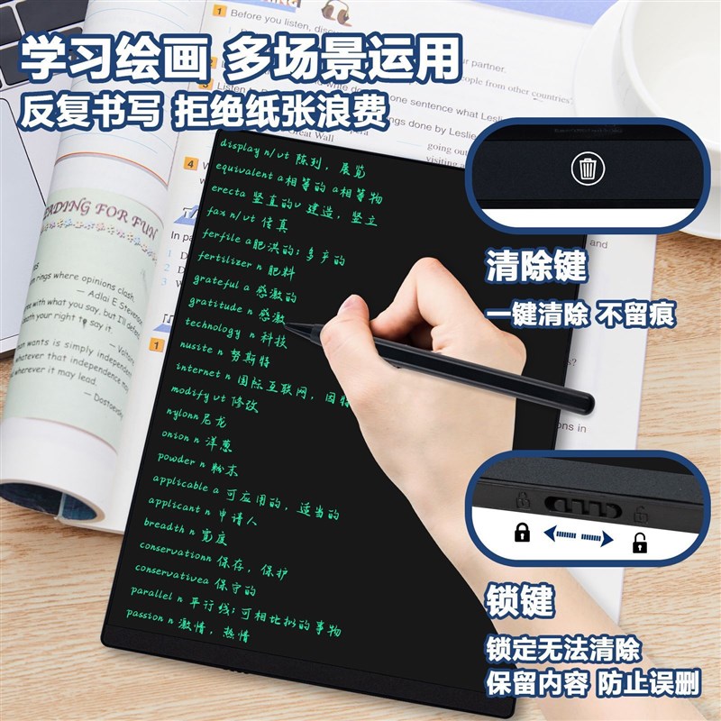 6.5寸9.5寸11.5寸全面屏液晶手写板学生草稿办公家用绘画写字板