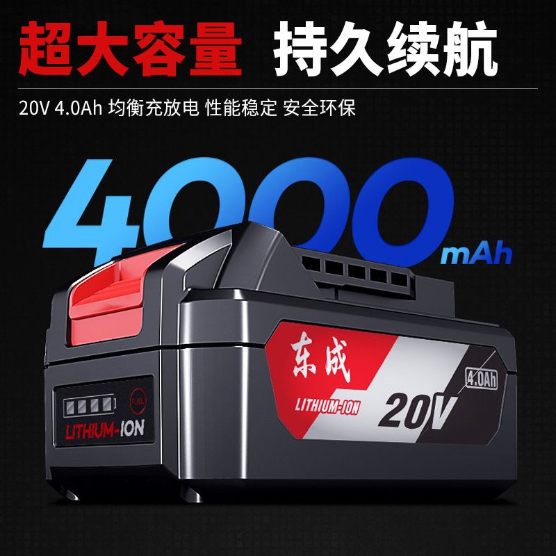 伯尔特20V无刷电动扳手锂电冲击扳手充电扳手脚手架木工汽修