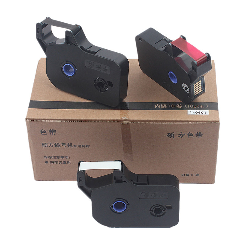 硕方线号机色带tp70/76/60i/66i线号机色带TP-R1002B黑色硕方色带
