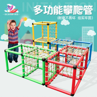 幼儿园活动组合钻网儿童多功能百变管道攀爬钻洞体能训练迷宫玩具