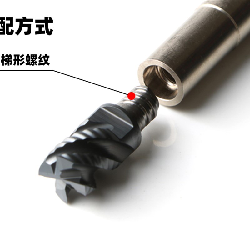 立铣刀合金铣刀铣刀可换头式钨钢铣刀四刃铣刀头便携式锁牙刀