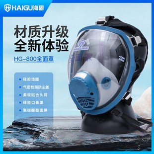 海固HG 2滤毒罐 H2S 综合防毒气 800全面具防毒全面具D