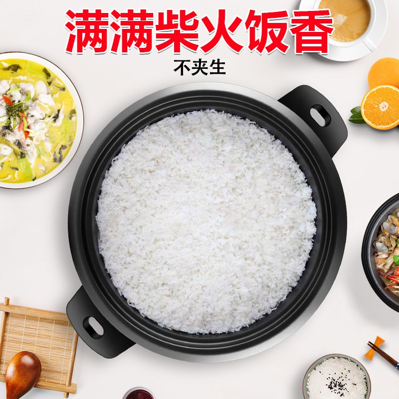 半球老式电饭锅家用多功能小型2-3-人5升蒸煮煲汤两用不粘电饭煲