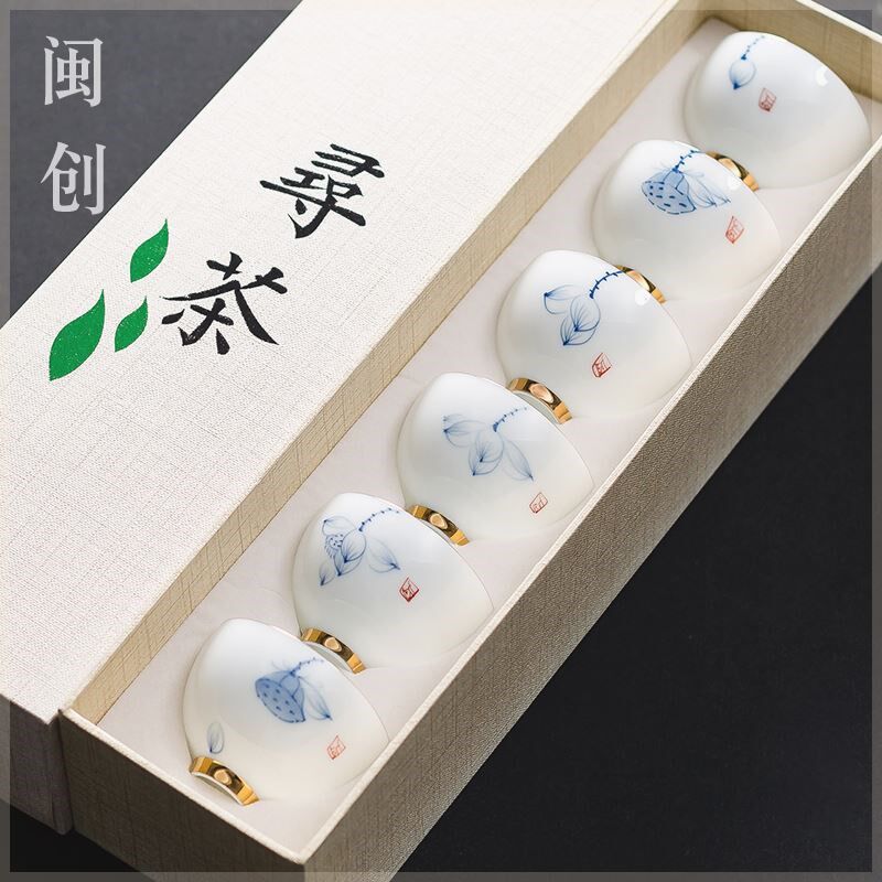 闽创 功夫茶杯套装手绘陶瓷斗笠品茗6只装10白瓷青花瓷小茶碗茶具