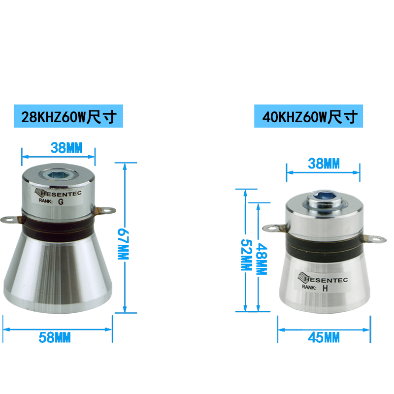 和森超声波振子超声波清洗机振子头发生器换能器洗碗机震子28K0W