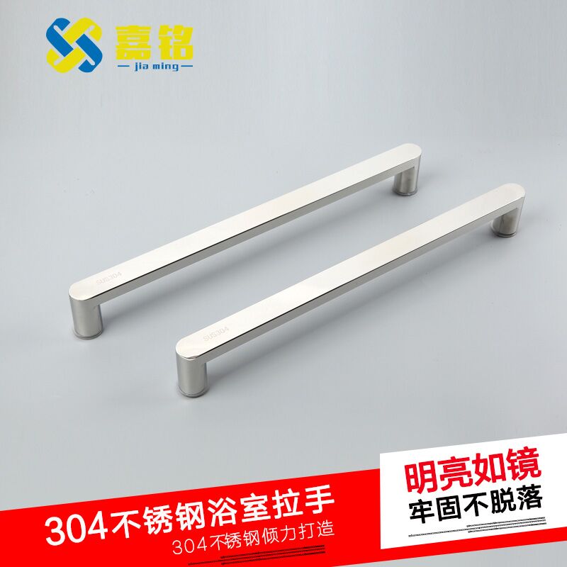 加厚30不锈钢淋浴房拉手方管浴室卫生间玻璃推拉门把手移门孔