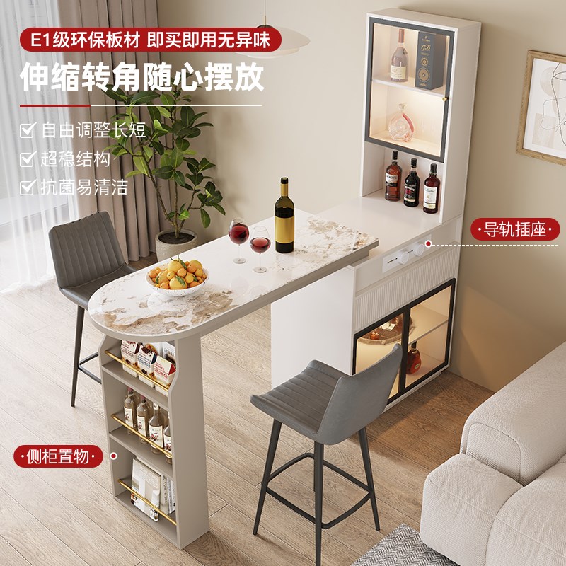 奶油岩板吧台桌酒柜一体客厅家用可伸缩隔断实木吧柜台多功能定制