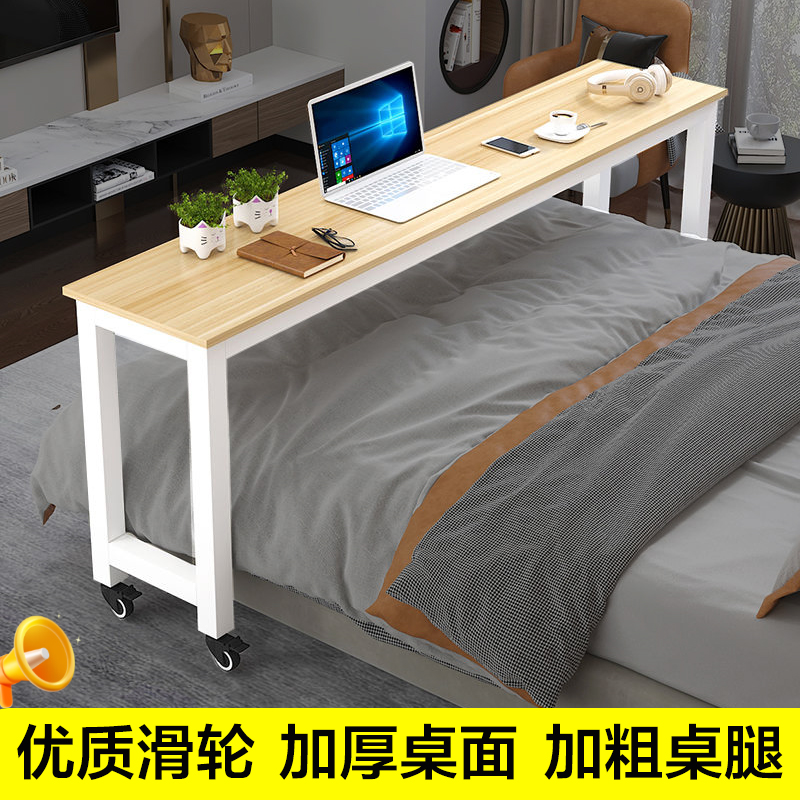 定制跨床桌可移动床边桌加宽/0/70床尾桌懒人跨床移动电脑桌