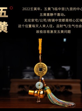 祥云阁化2022虎年五黄二黑挂件六八顺铜葫芦六帝八帝六铜钱八铜钱