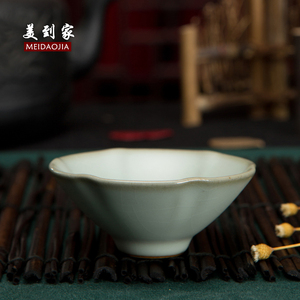 美到家汝窑舒心品杯陶瓷功夫茶杯冰裂釉手工单杯紫砂品茗杯礼盒