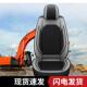 225装 山东临工挖掘机座椅套60 210 载机推土机座套坐垫皮