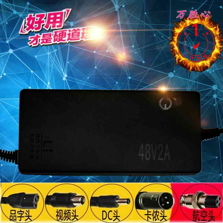 48V60V72V三元锂电池充电器 10A大电流电摩电动车聚合物锂电池