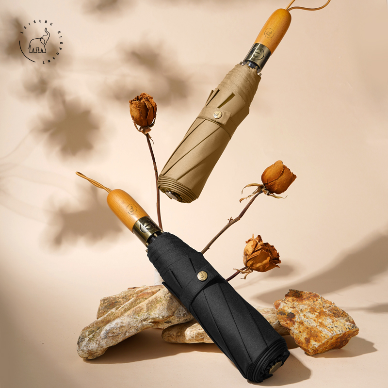 闲象木柄全自动雨伞大号加固加厚结实抗风暴雨男女晴雨两用折叠伞