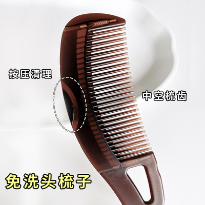 芯赫兹能量梳免洗美发梳子携木梳按摩女士梳头家用气囊梳去油脂粒