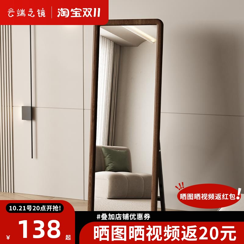 实木全身镜家用中古风落地镜卧室女生穿衣镜壁挂式贴墙试衣大镜子
