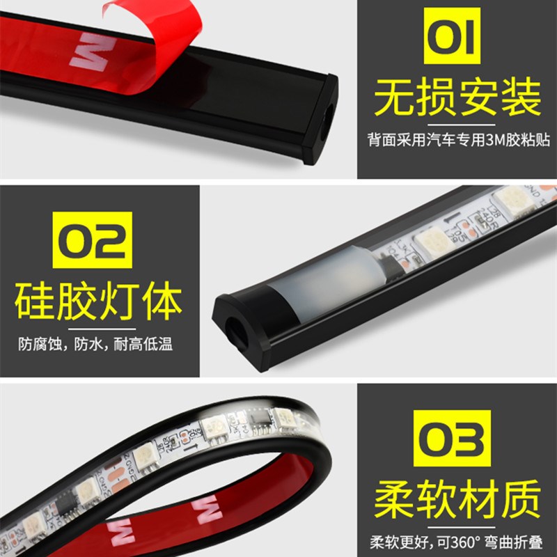 解放J7专车用装饰改装遮阳板中网导流罩七彩跑马流光霹雳游侠灯