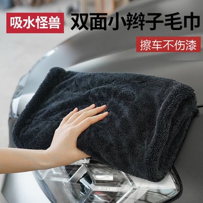 小辫子收水毛巾单面加厚不掉毛强吸水洗擦车高级抹布