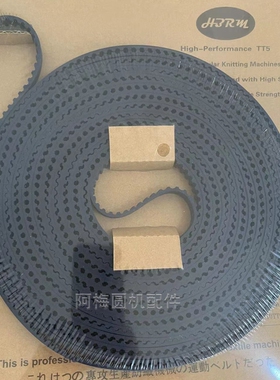 处理牙带哈尔曼HERM光面齿形带圆机10TT5无缝同步带输纱器聚氨酯