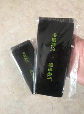 生漆刷土漆刷
