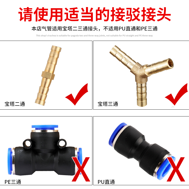 空压机气管软管真石漆管内径8mm外径mm高压防爆 气泵木工小风炮