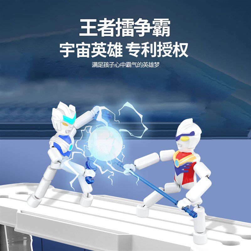 竹节人对战玩具双人pk对战玩偶泽塔迪迦赛罗儿童桌面益智游戏男孩