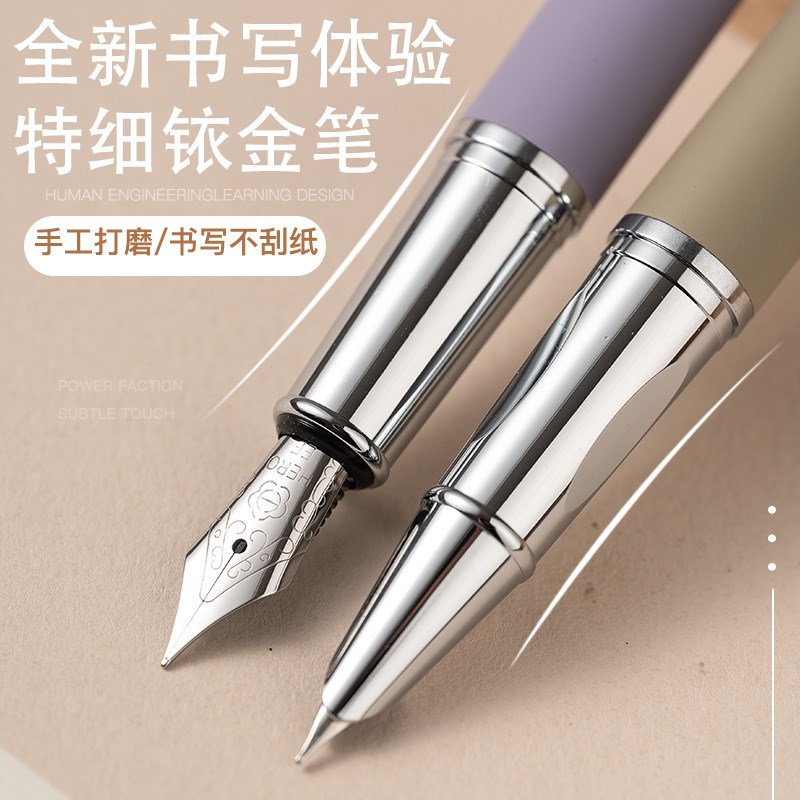 英雄钢笔小学生三年级专用暗尖不可擦钢笔学生练字用四五年级儿童