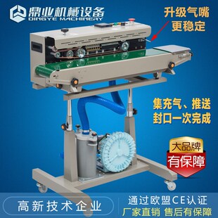 鼎业DBF-1000A充气封口机 商用自动连续食品袋薯片薄膜吹气包装机