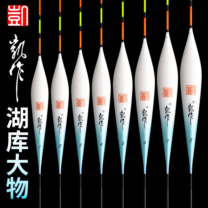 凯作纳米浮漂大物湖库漂浮钓鲢鳙草鱼鲤鱼漂加粗醒目尾远投深水漂