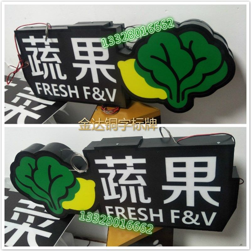 超市灯箱分区悬挂吊牌商场医院收银台透光LED镂空双面发光指示牌