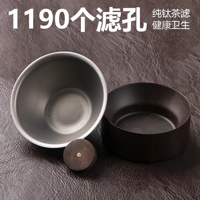 高档纯钛茶漏茶滤茶叶过滤器泡茶过滤器创意茶仓茶水分离器滤茶器