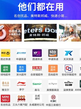 驰腾CT1000 1030盘点机无线条码数据采集器二维pd手持终端ERP扫码