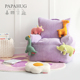 PAPAHUG大儿童沙发座椅宝宝沙发可爱迷你单人三色柔软懒人沙发