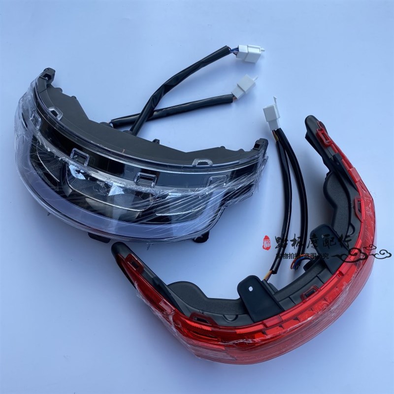 广环小s大灯尾灯9s电动车大灯配件尾灯s9电动车 转向灯灯具配件