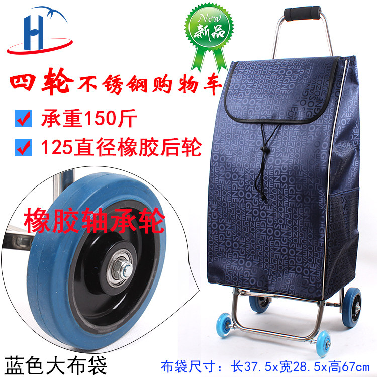 家用不锈钢 手拖车买菜布袋车便携购物车手拉车 拉杆车行李车推车