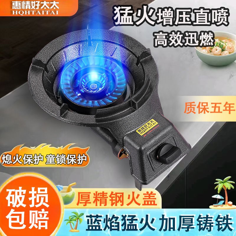 瓦斯灶单口炉低压猛火爆炒节能熄保铸铁商用大火燃气台式单炉
