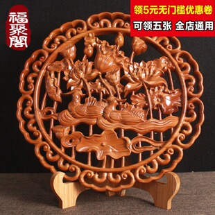 桃木鸳鸯图案摆件卧室挂件一对实木质装饰品婚房结婚床头客厅摆设