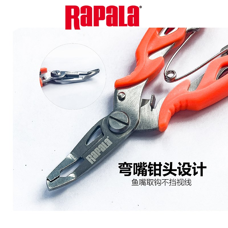Rpl乐伯乐迷你路亚钳/控鱼器装搭配使用方便多功能路亚钳